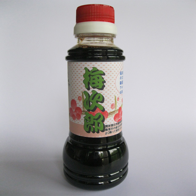 梅次郎